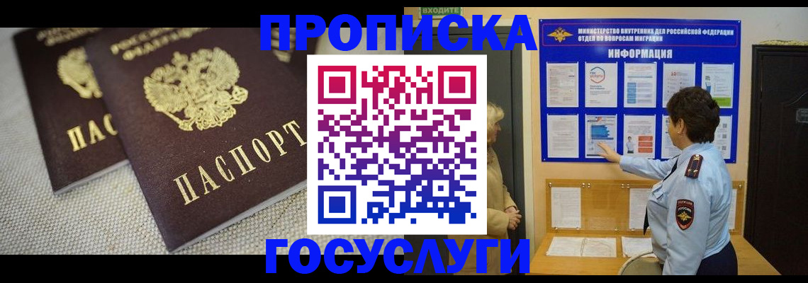 пропишу в квартире в Верхней Салде