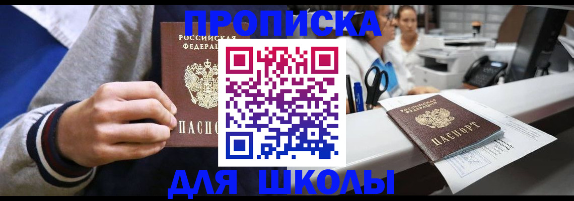 временная регистрация госуслуги в Верхней Салде